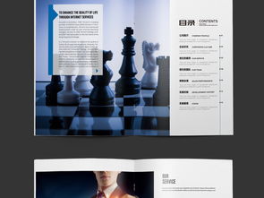 蓝色科技创意公司画册设计 构建专业大气的企业形象