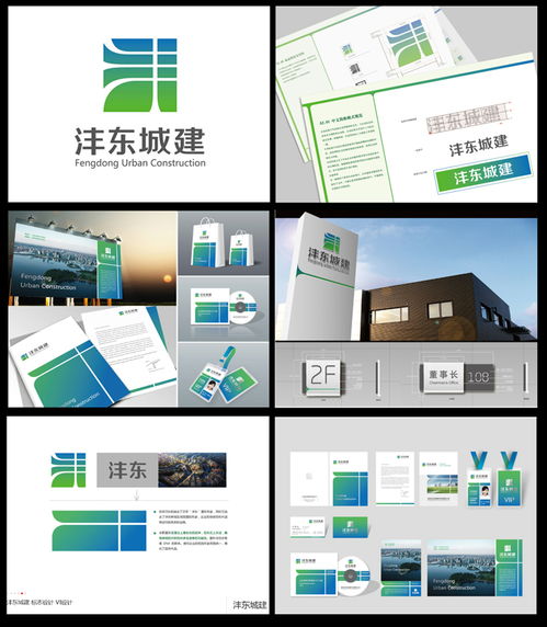 企业形象整合之道 从品牌规划到视觉设计的全面构建