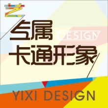 企业形象一体化塑造 从VI设计到品牌规划的全面战略